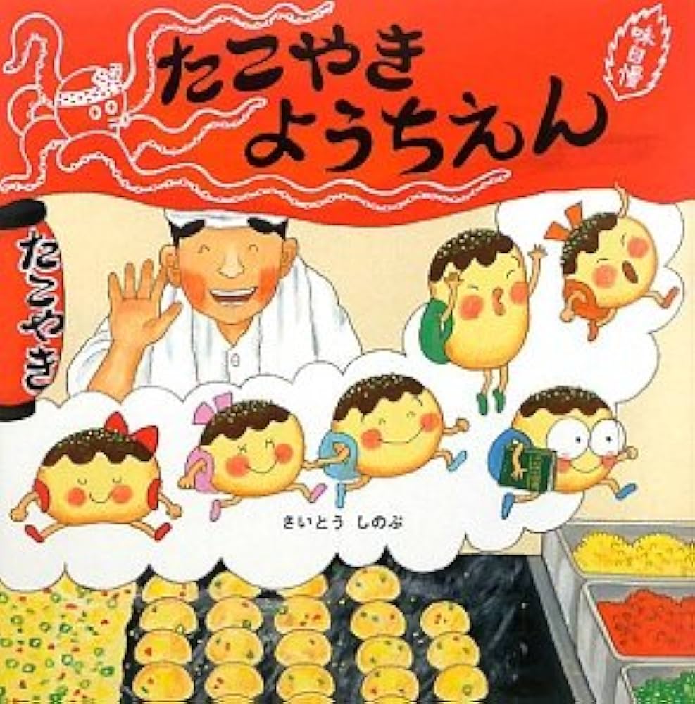 たこやきさん 楽天市場】【即日出荷】イシガキ産業 鉄鋳物 片手たこ焼き器 9穴